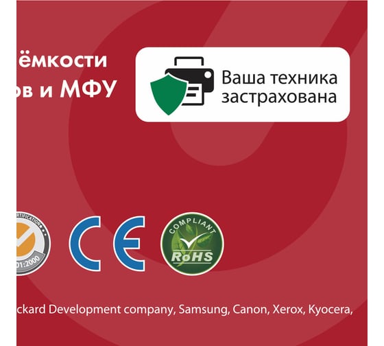 Лазерный картридж SONNEN SH-Q2612XL для Hp Lj 1010/1012/1015/1018/1020/1022/M1319F/3020/3030/3050/3052, ресурс 6000 стр. 364094