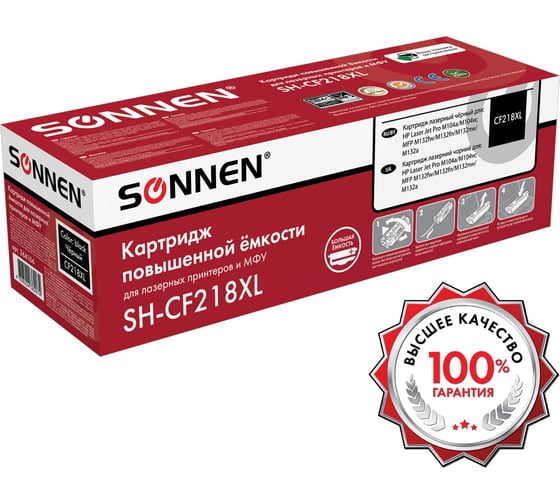 Лазерный картридж SONNEN SH-CF218XL Hp Ljp M104A/M104W, Mfp M132FW/M132FN/M132NW/M132A, ресурс 6000 стр. 364106