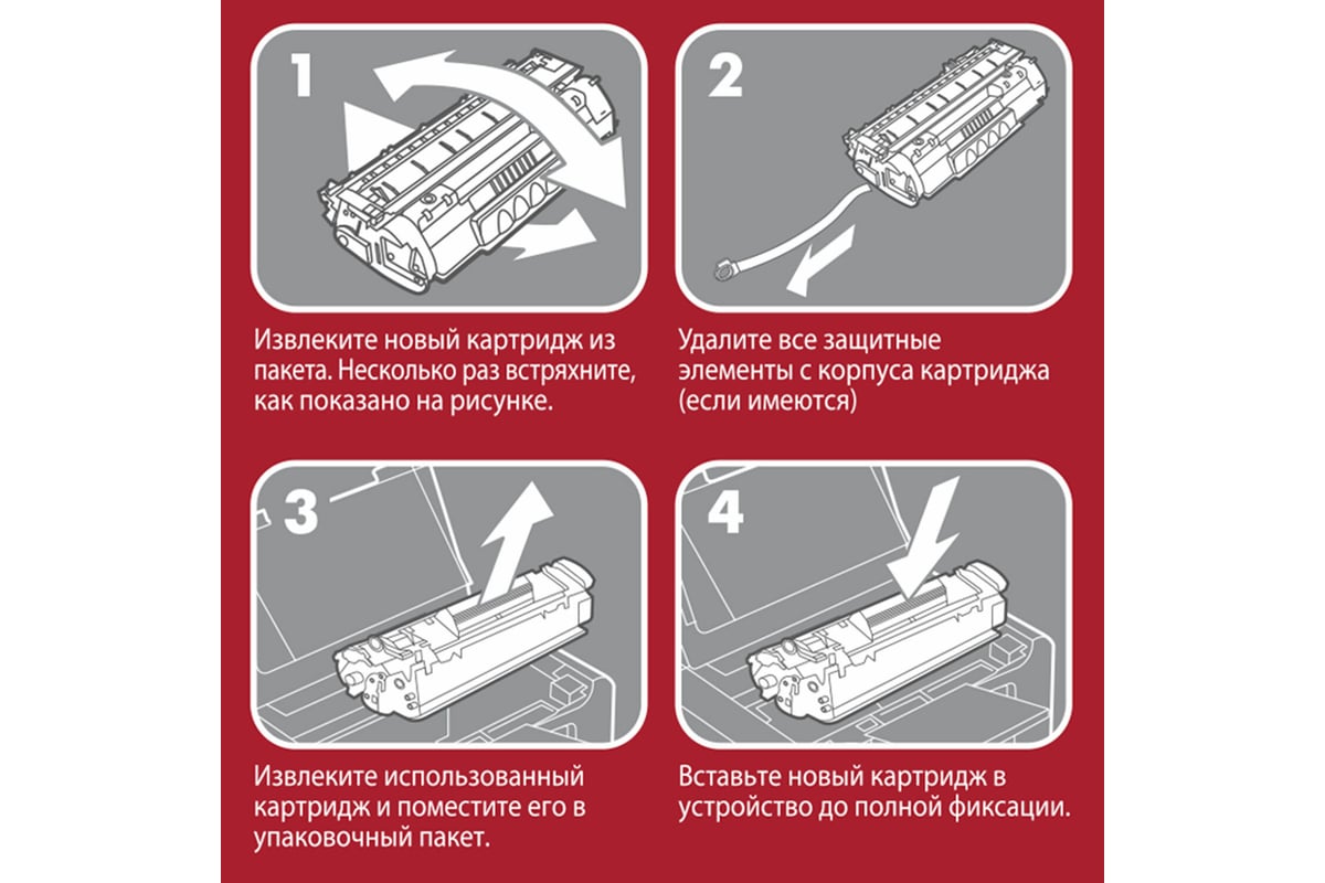 Лазерный картридж SONNEN SC-С057H для Canon Mf443dw/446x/lbp228x/lbp226dw,  ресурс 10000 стр. 364095 - выгодная цена, отзывы, характеристики, фото -  купить в Москве и РФ