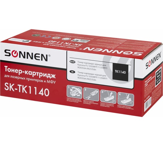 Лазерный тонер-картридж SONNEN SK-TK1140 для Kyocera Fs-1035mfp/1135mfp/m2035dn/m2535dn, ресурс 7200 стр. 364084 1