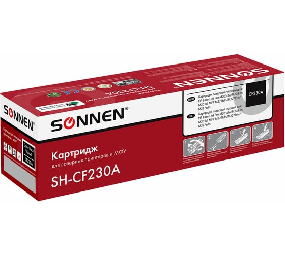 Лазерный картридж SONNEN SH-CF230A Hp Lj M203d/M203dn/M227fdn/M227sdn, ресурс 1600 стр. 364107 1