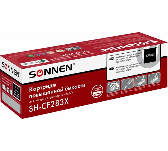 Лазерный картридж SONNEN SH-CF283X для Hp Laser Jet Pro Mfp M225DN/M225DW/M201DW, ресурс 2200 стр. 364105