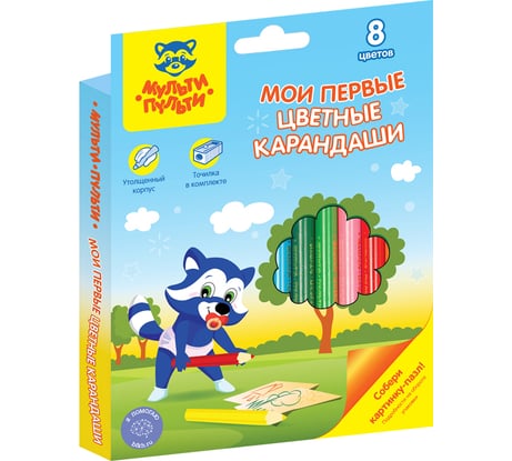 Цветные карандаши Мульти-Пульти мои первые цветные карандаши 8 цветов, утолщенные, короткие, картон CP_29290