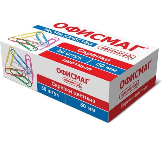 Большие скрепки ОФИСМАГ Экстра 50 мм, цветные, 50 шт. 271318 1