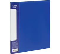 Папка с пружинным скоросшивателем Стамм стандарт а4, 17 мм, 700 мкм, пластик, синяя ММ-30650