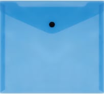 Папка-конверт Стамм на кнопке А5+, 150 мкм, 10 шт в комплекте, пластик, прозрачная, синяя ММ-32277