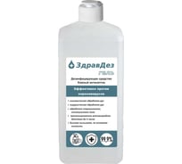 Антисептический гель для рук ООО "БАЗОВАЯ ДЕЗИНФЕКЦИЯ" Здравдез 1 л, флип-топ ЗДГ-572