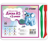 Доска для лепки Стамм а5+2 стека, пластиковая, белая НЛ21