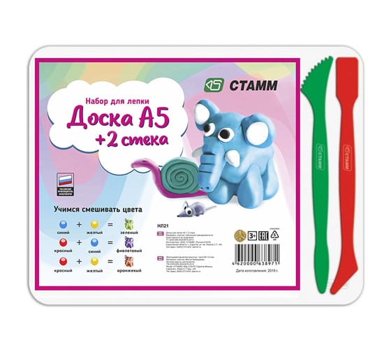Доска для лепки Стамм а5+2 стека, пластиковая, белая НЛ21