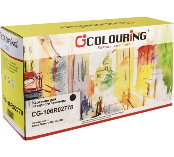 Картридж 106R02778 для Xerox 3052/3260/WorkCentre 3215/3225/3052NI/3260DI/3260DN/3260DNI/3215NI Colouring 3000 копий CG_106R02778 1