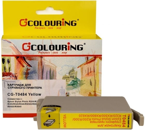 Струйный картридж T0484 для Epson Stylus Photo R200/R220/R300/R320/R340/RX500 Colouring на водной основе Yellow 13 мл CG_T048_Y