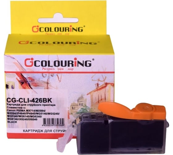 Струйный картридж CLI-426BK для Canon PIXMA MX714/MX884/MX894/iP4840/iP4940 Colouring на водной основе Photo Black 9 мл CG_CLI-426BK_BK 1