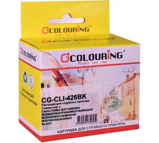Струйный картридж CLI-426BK для Canon PIXMA MX714/MX884/MX894/iP4840/iP4940 Colouring на водной основе Photo Black 9 мл CG_CLI-426BK_BK