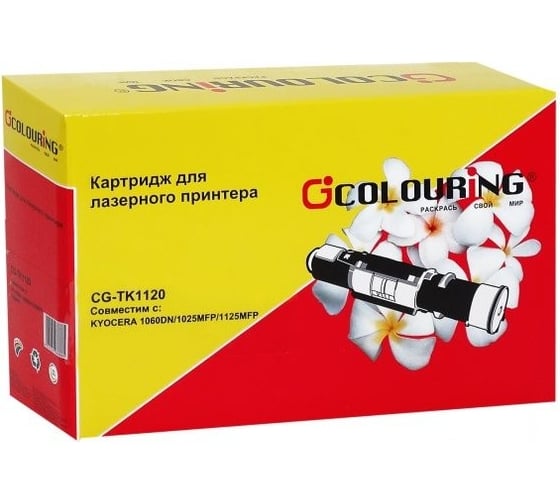 Тонер-туба TK-1120 для Kyocera FS-1025/FS-1060/FS-1125/FS-1025MFP/FS-1060DN/1125MFP Colouring 3000 копий CG_TK-1120 1