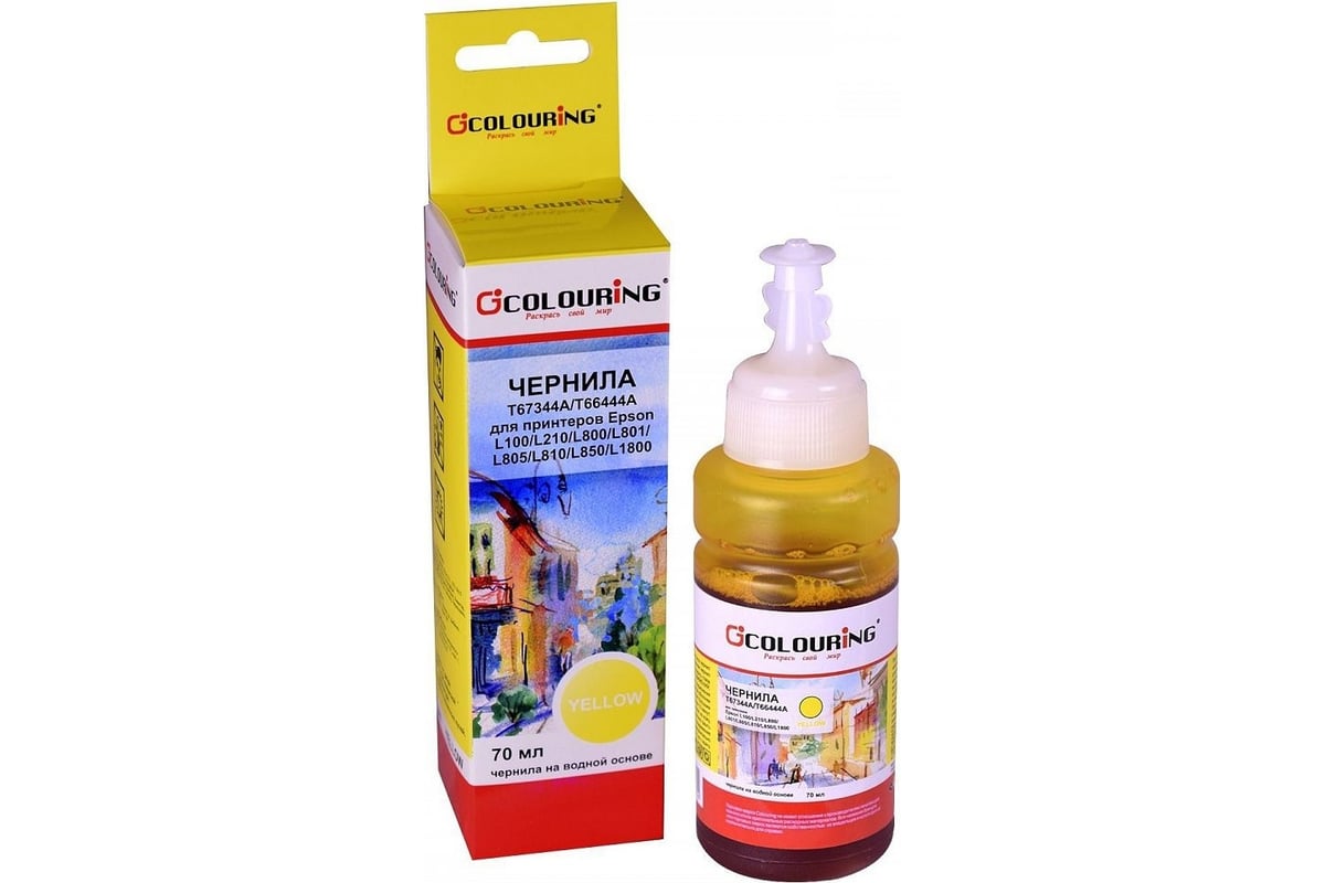 Чернила CG-T67344A для Epson L805/L810/L850/L1800 Colouring на водной ...