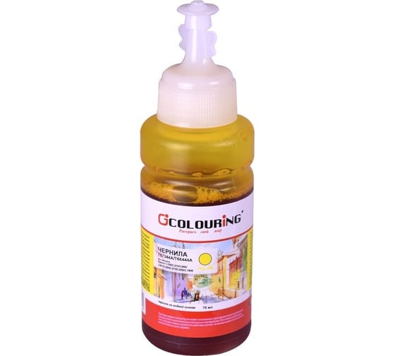 Чернила CG-T67344A для Epson L805/L810/L850/L1800 Colouring на водной основе Yellow 70 мл CG_INK_T67344A_Y_70ml 1