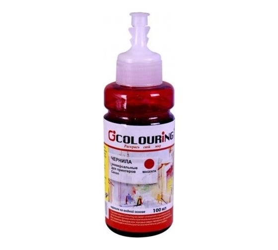 Чернила для Canon Colouring универсальные на водной основе Magenta 100 мл CG_INK_U_C_M_100ml 1