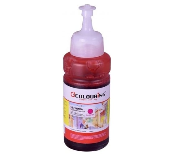 Чернила CG-T67334A для Epson L805/L810/L850/L1800 Colouring на водной основе Magenta 70 мл CG_INK_T67334A_M_70ml