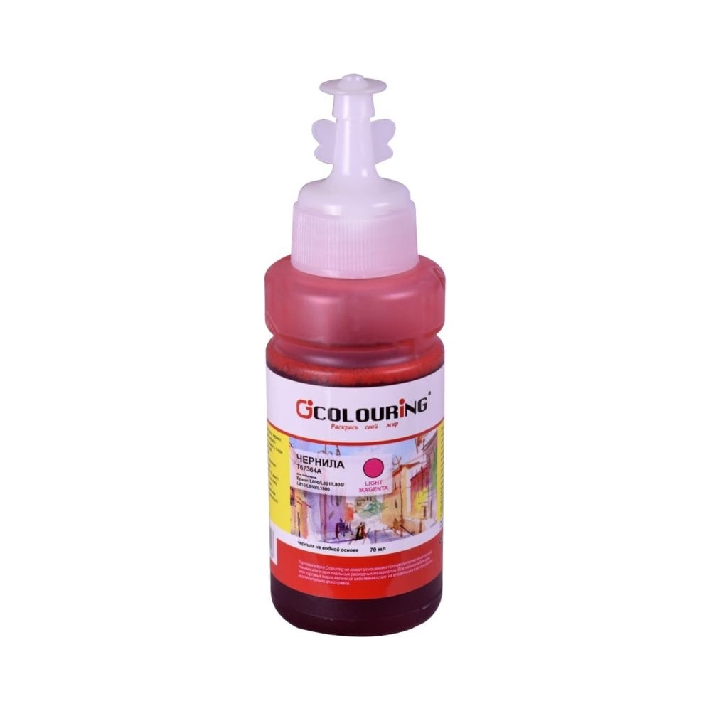 Чернила CG-T67364A для Epson L805/L810/L850/L1800 Colouring на водной ...