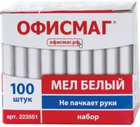 Мел белый ОФИСМАГ Антипыль набор 100 штук, круглый 223551