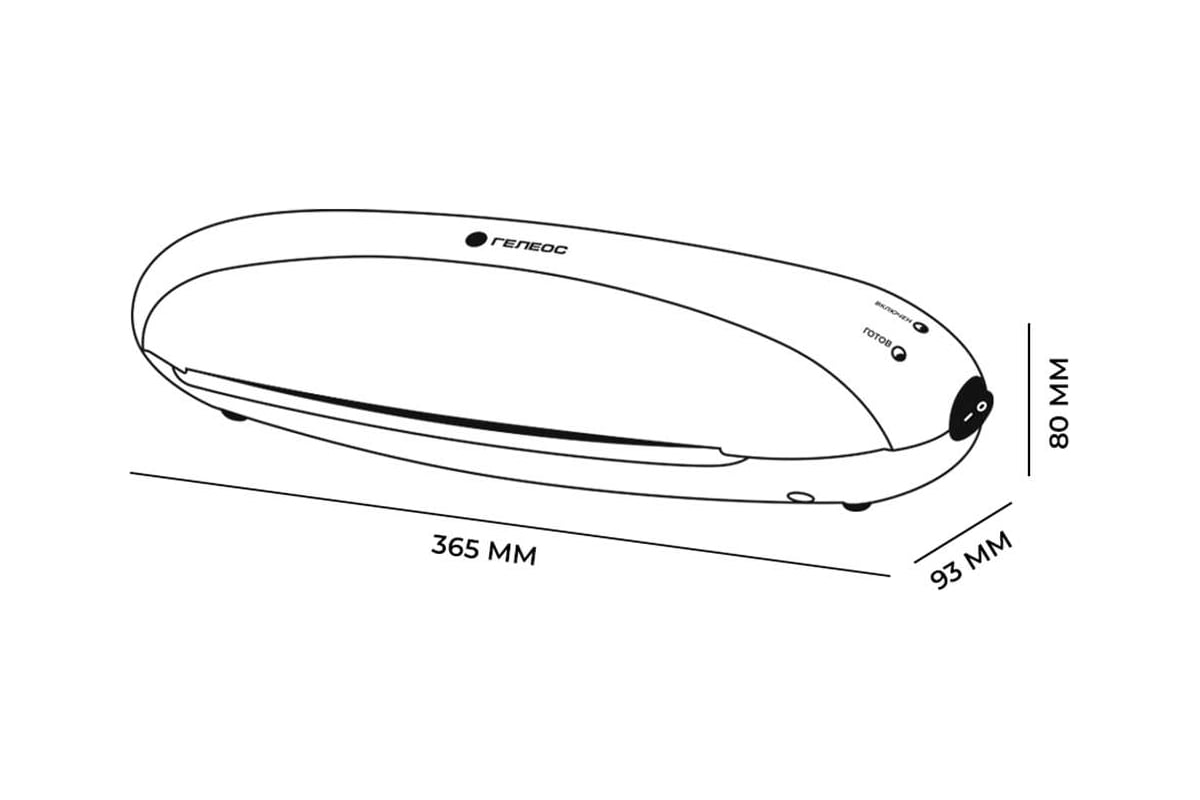 Ламинатор бумаги, фотобумаги для дома и офиса ГЕЛЕОС ЛМ А4 Радуга  оранжевый, 2 вала, пленка 75-150 мкм, мах толщина 0,6 мм, для горячего  ламинирования ЛМА4РО - выгодная цена, отзывы, характеристики, фото -