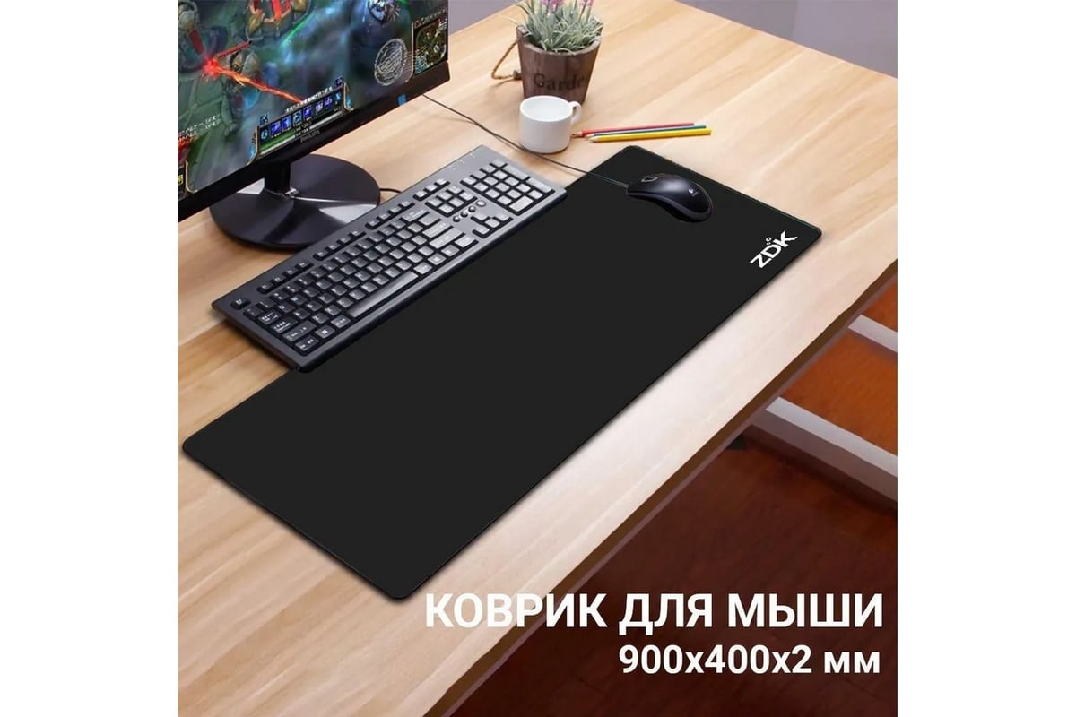 Коврик для мыши ZDK X-Game Black 900x400x2 мм 9004002B