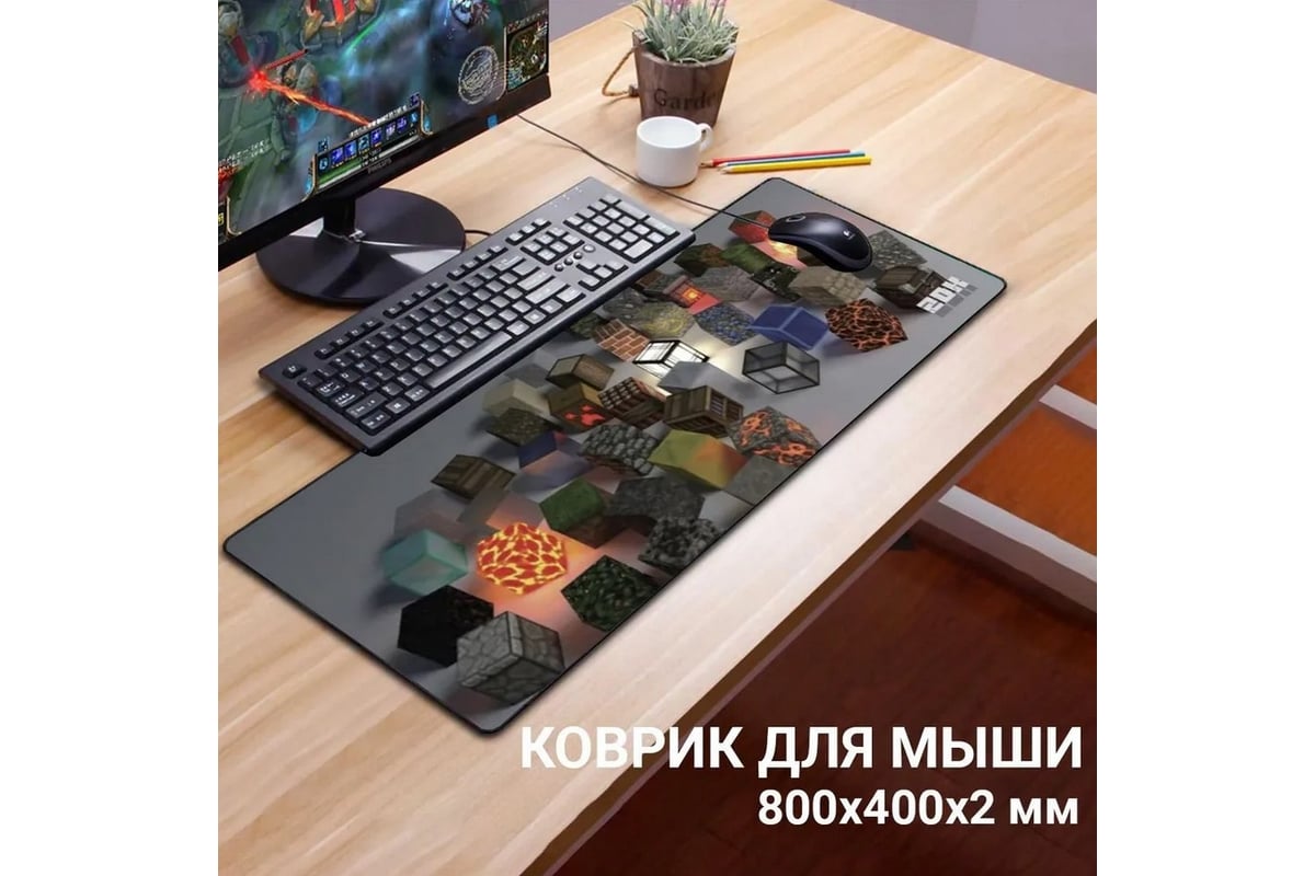 Коврик для мыши ZDK X-Game Mine v2 Gr 800x300x2 мм 8003002MC2gr