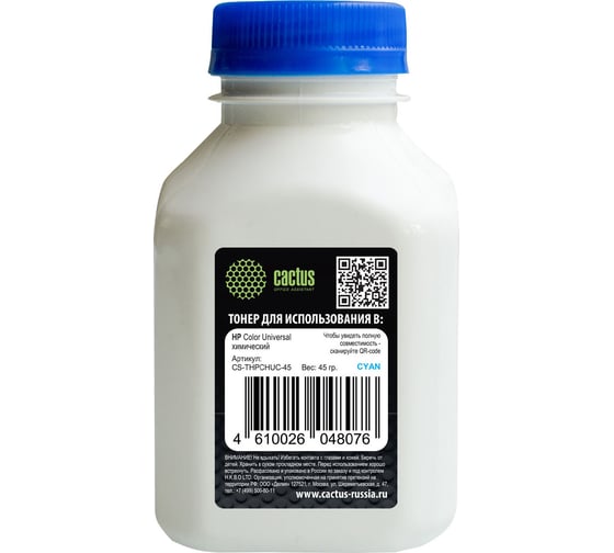 Тонер для принтера CACTUS CS-THPCHUC-45 голубой флакон 45 г HP Color Universal 1107165 1