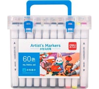 Набор маркеров для скетчинга DELI 70816-60 двойной пишущий наконечник, 60 цветов 1882421