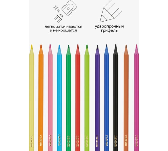 Цветные карандаши Гамма пластиковые мультики, 12цв., заточен., пвх, европодвес 251220211