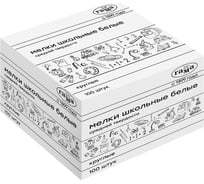 Школьные мелки Гамма белые, 100шт., средней твердости, круглые, картонная коробка 280120212