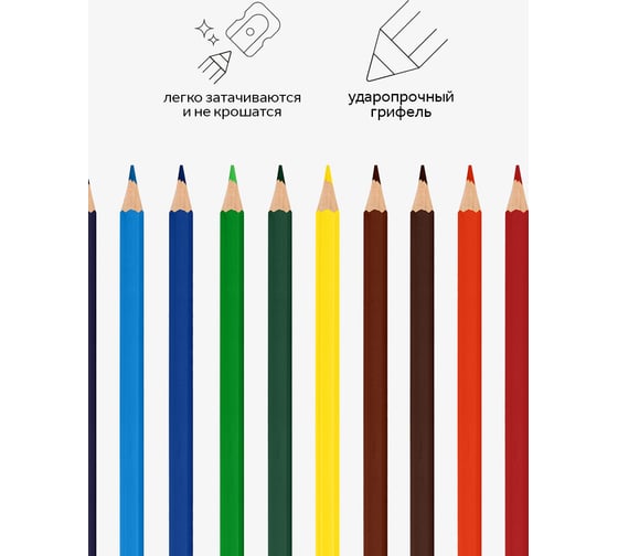 Цветные карандаши Гамма классические, 12цв., заточен., картон. упаковка, европодвес 050918_02_02