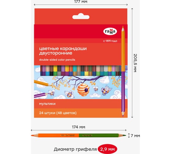 Цветные карандаши Гамма двусторонние мультики, 24шт., 48цв., заточен., картон. упак., европодвес 80220225