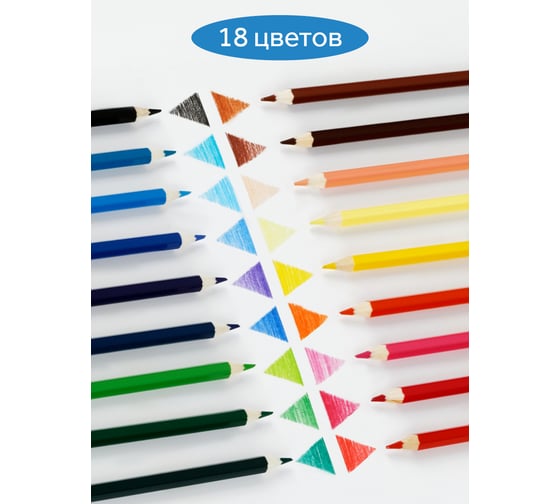 Цветные карандаши Гамма классические, 18цв., заточен., картон. упаковка, европодвес 050918_03_03