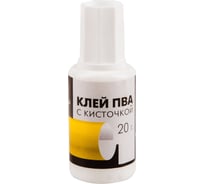 Клей ПВА Гамма с кисточкой, 20г 330005