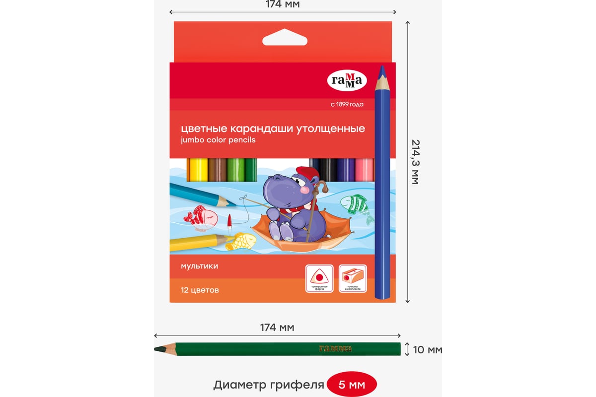 Цветные карандаши Гамма мультики, 12цв., с точилкой, утолщенные, заточен.,  картон, европодвес 80220226 - выгодная цена, отзывы, характеристики, фото -  купить в Москве и РФ