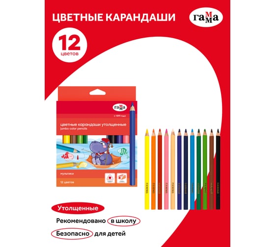 Цветные карандаши Гамма мультики, 12цв., с точилкой, утолщенные, заточен., картон, европодвес 80220226