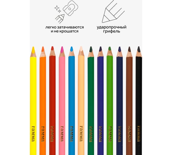 Цветные карандаши Гамма мультики, 12цв., с точилкой, утолщенные, заточен., картон, европодвес 80220226