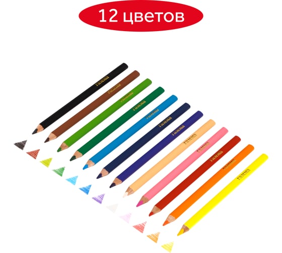Цветные карандаши Гамма мультики, 12цв., с точилкой, утолщенные, заточен., картон, европодвес 80220226