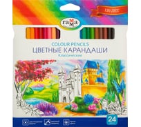 Цветные карандаши Гамма классические, 24цв., заточен., картон. упаковка, европодвес 050918_04