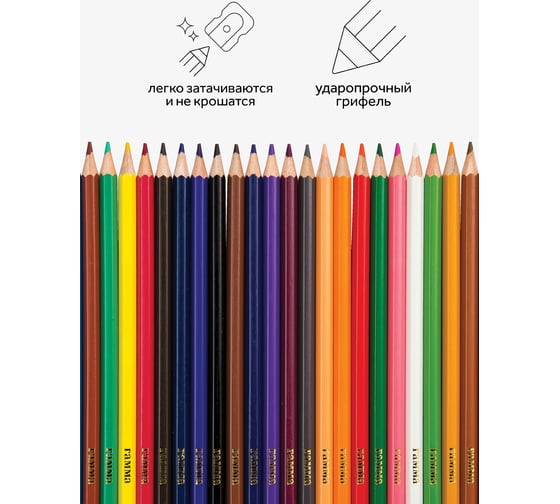 Цветные карандаши Гамма классические, 24цв., заточен., картон. упаковка, европодвес 050918_04