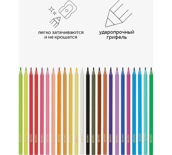 Цветные карандаши Гамма пластиковые мультики, 24цв., заточен., пвх, европодвес 251220213