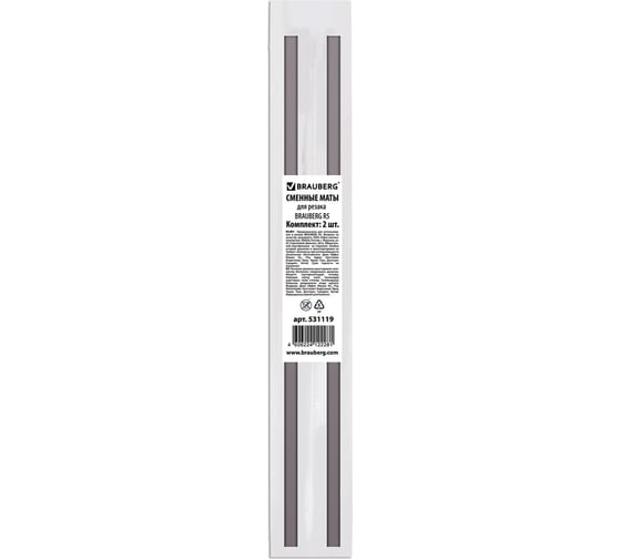 Сменные маты для резака BRAUBERG R5 4 в 1, комплект 2 шт 531119