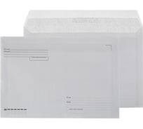 Конверт Attache КудаКому Economy С4, декстрин, 90 гр, 229x324, 50 штук 1661458