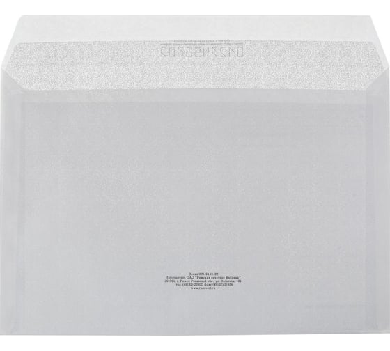 Конверт Attache КудаКому Economy С4, декстрин, 90 гр, 229x324, 50 штук 1661458