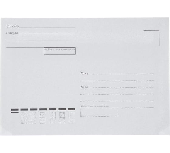 Конверт Attache КудаКому Economy С6, стрип, 80 гр, 114x162, 50 штук 1661461