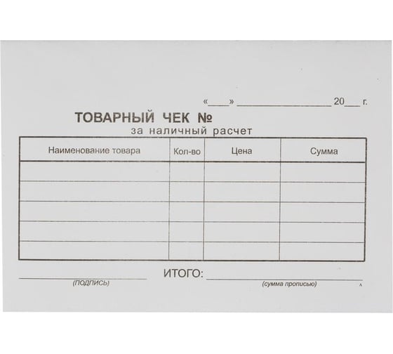 Самокопирующие бланки Attache Товарный чек 2 слоя, 50 бланков по 5 книжек 1730716