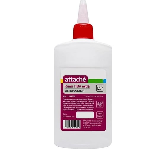 Клей ПВА Attache extra 120 1594998