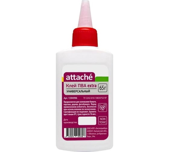 Клей ПВА Attache extra 65 г 1594996 1