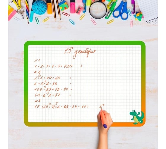 Маркерная доска Attache kids A3, клетка 1670198